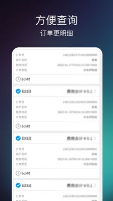 瀚锦APP下载,瀚锦充电服务APP官方版 v1.0