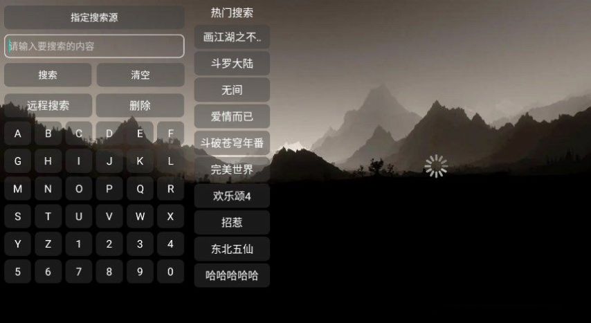 TV速播库APP下载,TV速播库追剧APP最新版 v1.0