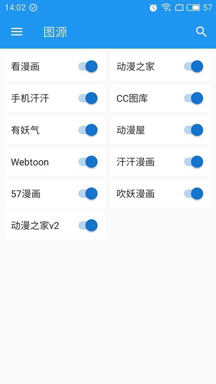 cimoc去广告精简版下载,cimoc去广告自带图源去更新版 v1.7.99