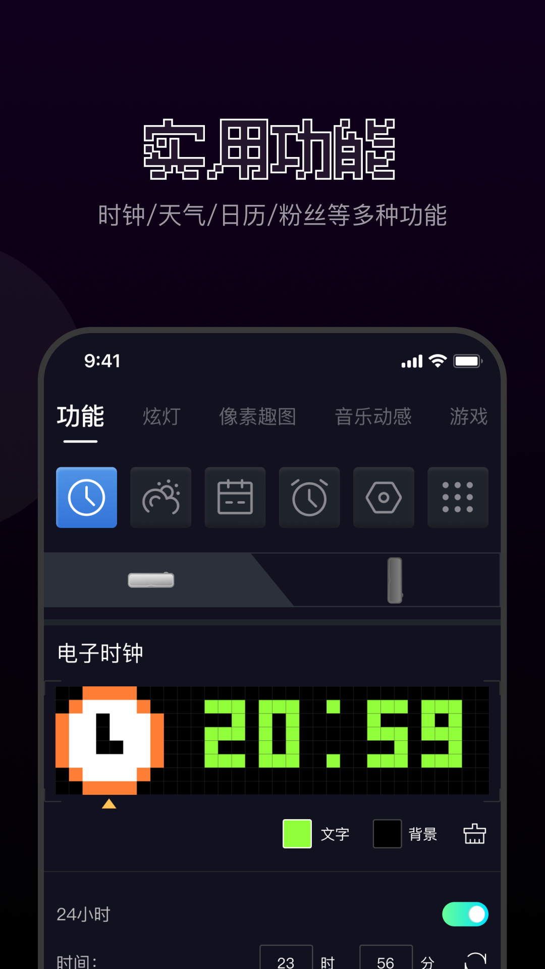 FannQiee软件下载,FannQiee像素画软件最新版 v1.1.1