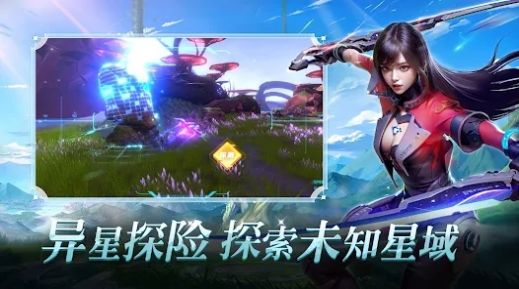 银翼战歌官方版下载,银翼战歌手游官方版 v1.0.20