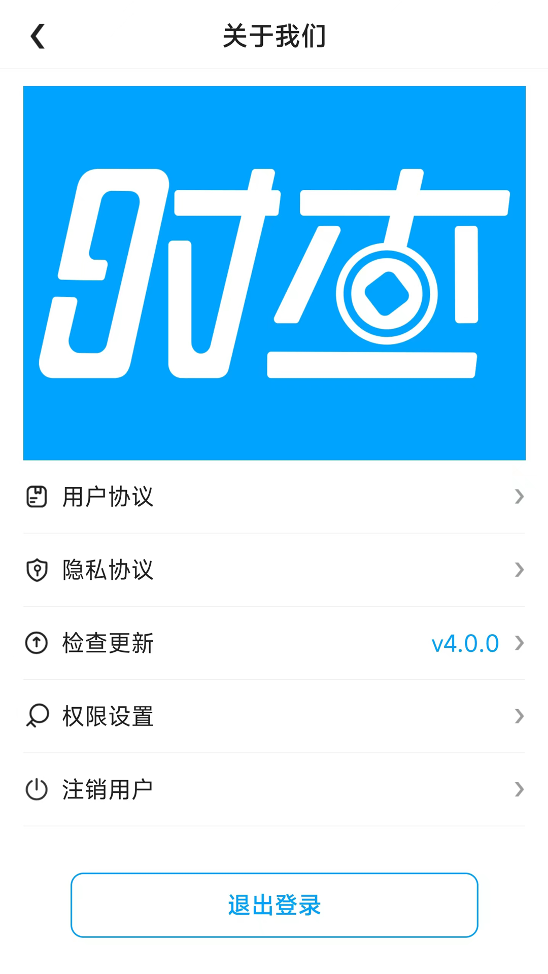 时查APP下载,时查创业服务APP最新版 v4.1.1