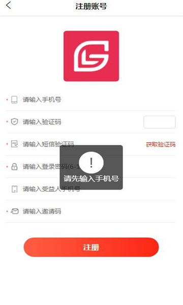 丽团生态APP下载,丽团生态电商购物APP官方版 v1.1.9