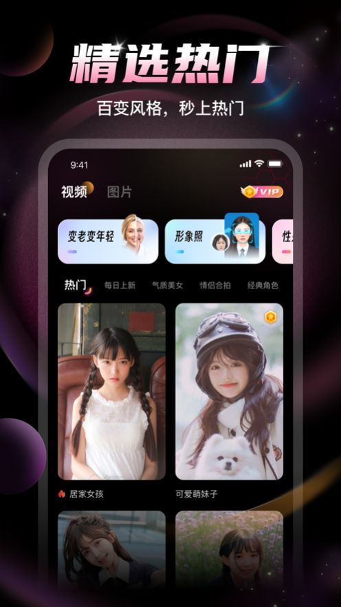 U秀相机app下载,U秀相机app最新版 v1.0