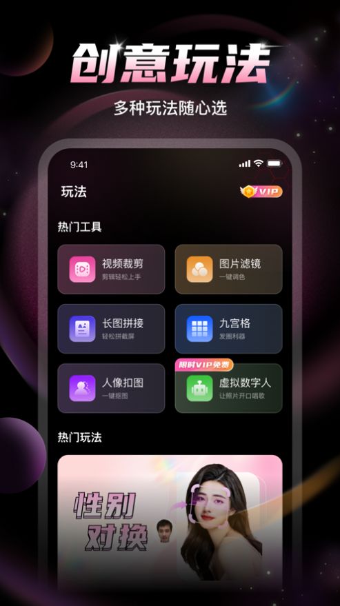 U秀相机app下载,U秀相机app最新版 v1.0