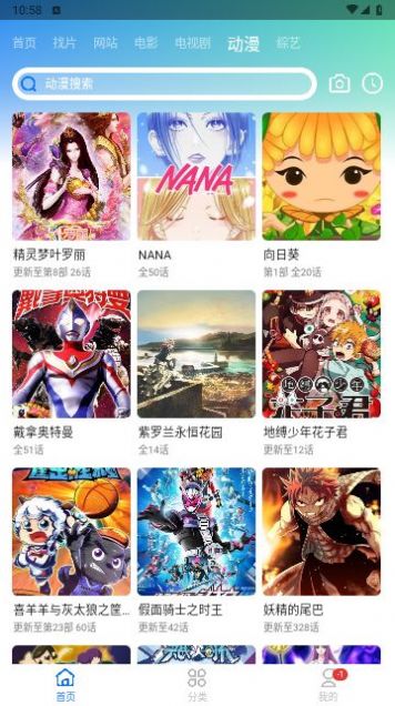 CH影视app下载,CH影视app安卓版 v1.8