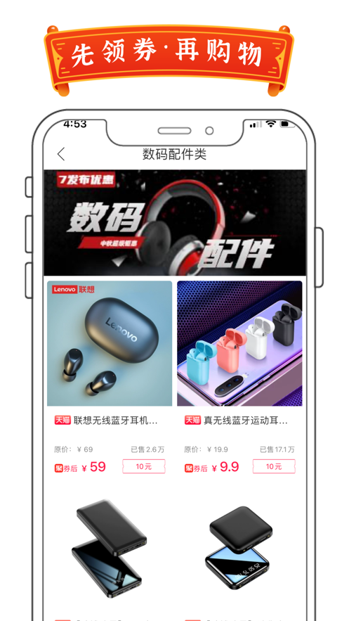 哼哼猫app下载,哼哼猫购物app官方版 v1.0.3