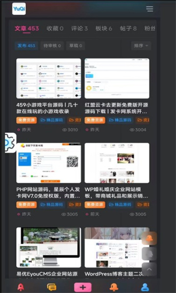 宇柒云阁APP下载,宇柒云阁资源库APP最新版 v1.0