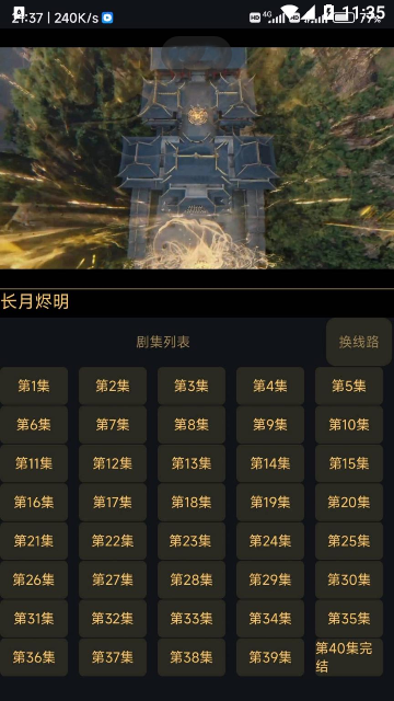 二狗视频下载免费追剧-二狗视频appv1.0 最新版