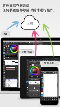 MediBangPaint下载-MediBangPaint免费版v25.4 最新版