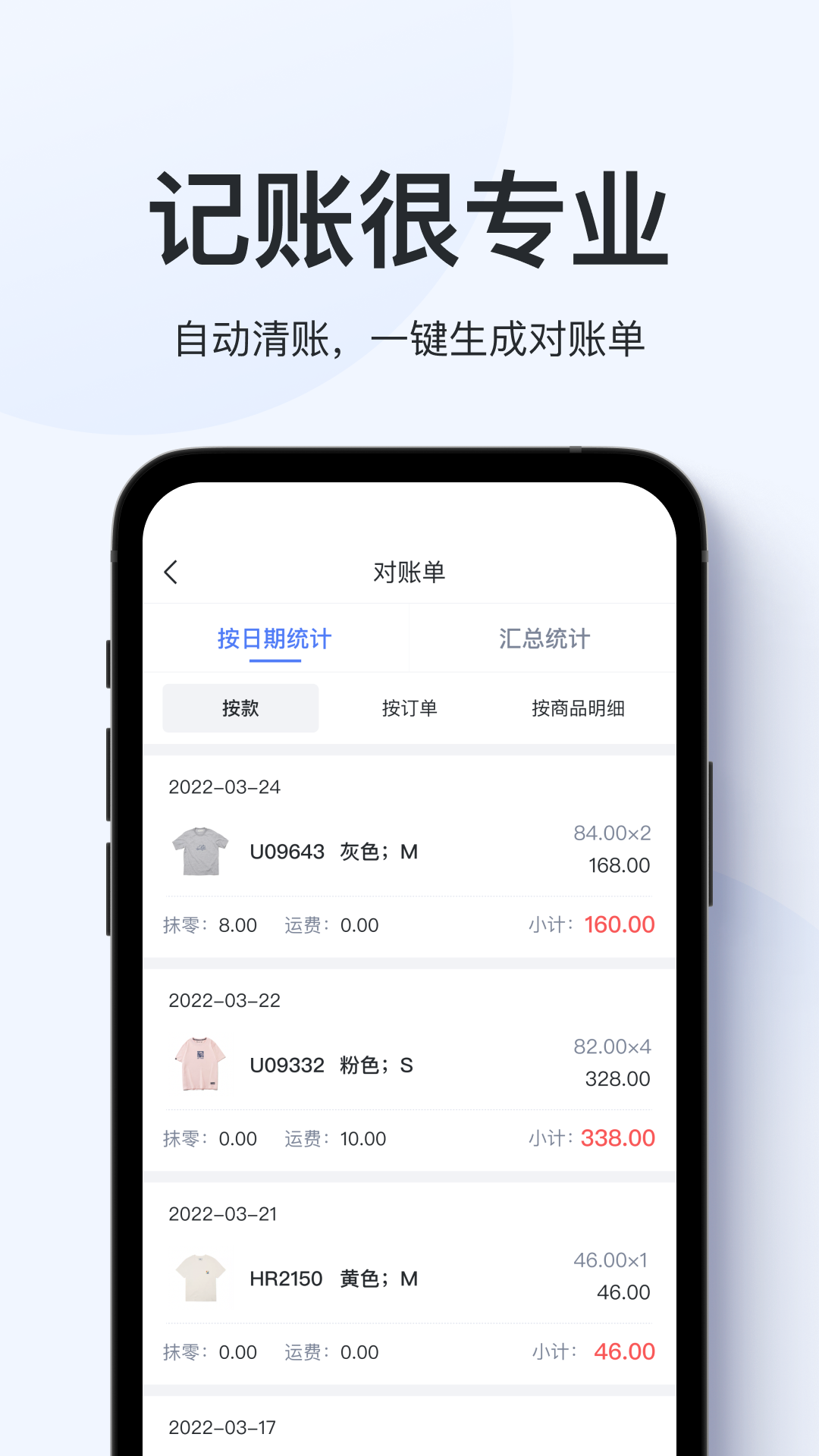 聚货通app极速版下载-聚货通极速版下载安装v1.2.7 最新版