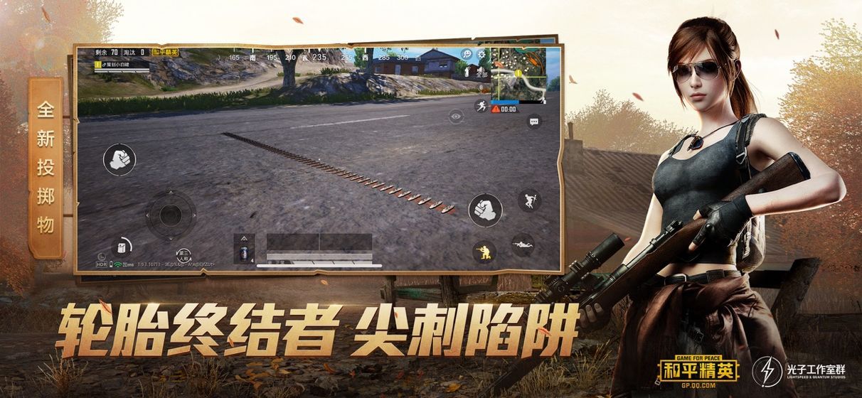 pubg绝地求生blackpink代言国际服最新版图片1