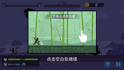 StickmanFreekickSoccerHero手游下载-火柴人神射手安卓版免费下载v1.2