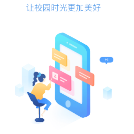 AI职教家长端app