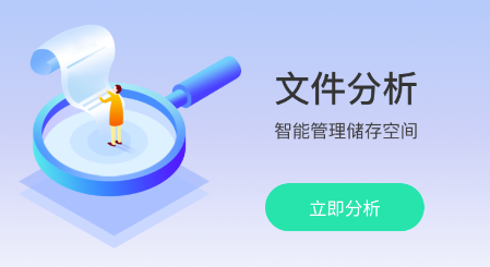 白云优化助手app