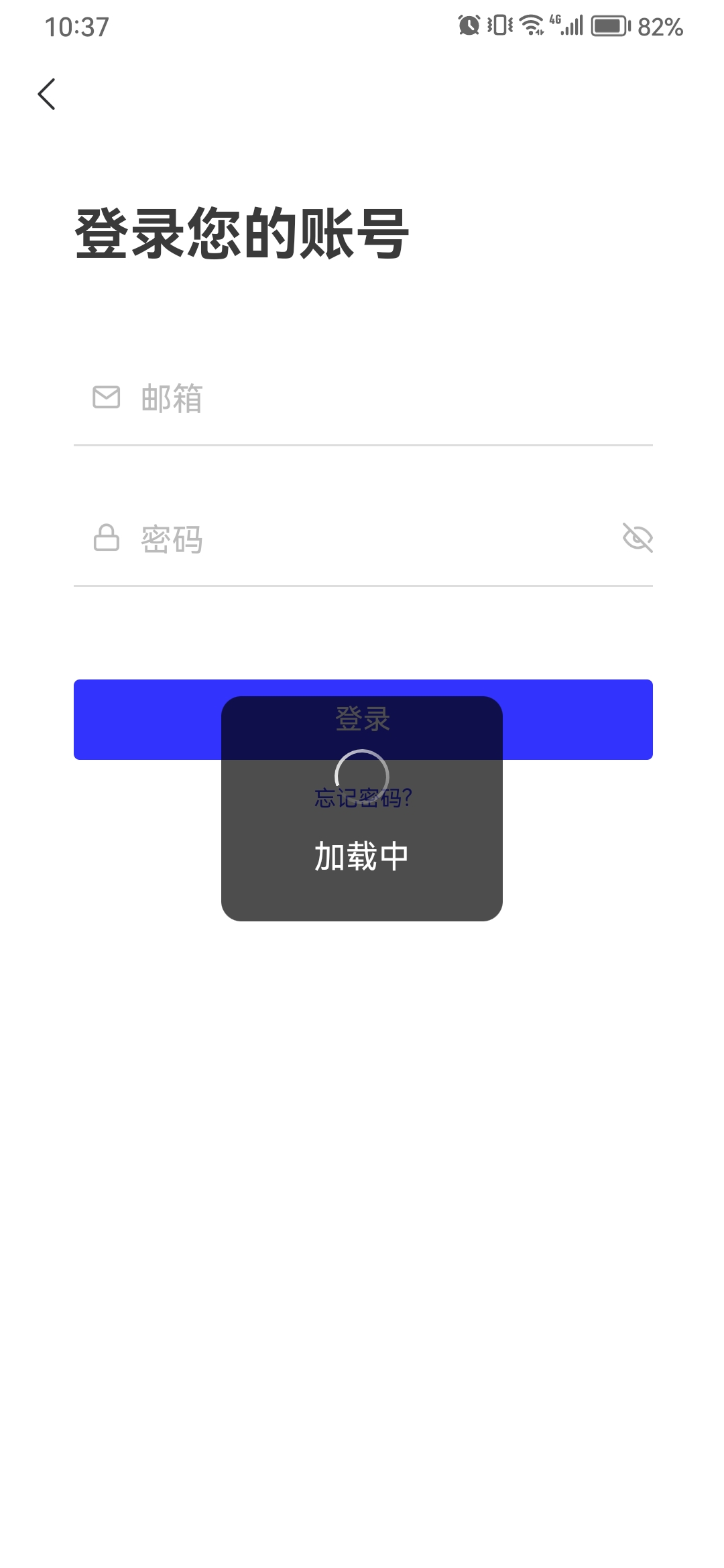 巨懒猫办公app官方版图片1