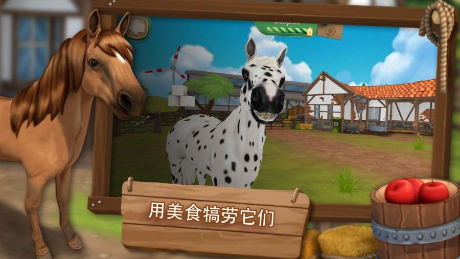 马匹旅馆手游下载-马匹旅馆安卓版下载v1.0.5