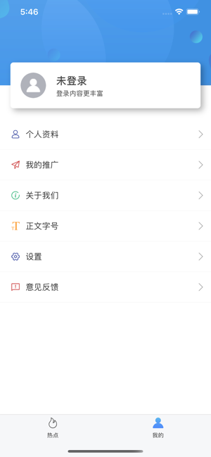 西华融媒app下载-西华融媒安卓版下载v0.9.9.7