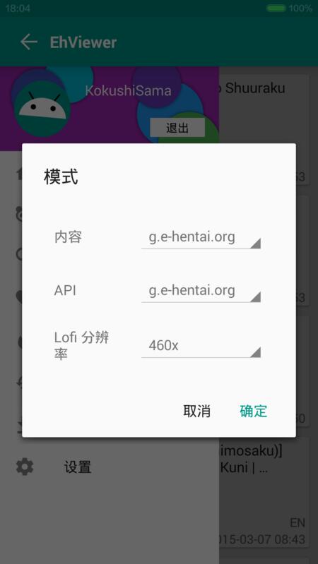 e站app下载-e站安卓版下载v1.7.2