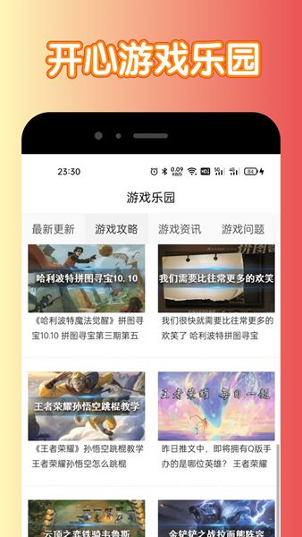 宇漫2388乐园APP安卓版下载-宇漫2388乐园海量最新精美壁纸一键应用下载v1.0.7-圈圈下载