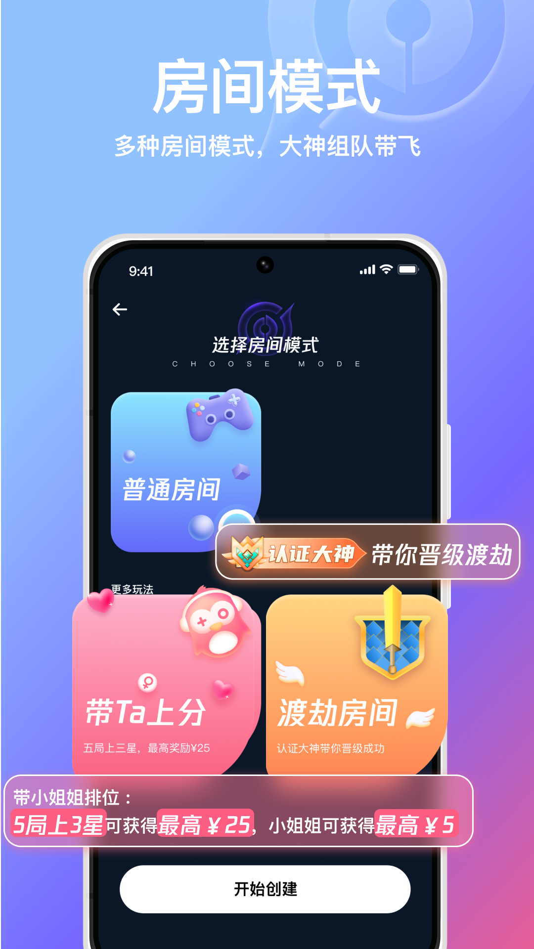 小鹅娱音app安卓版下载-小鹅娱音云集社区精准匹配上分手游下载v1.0.0