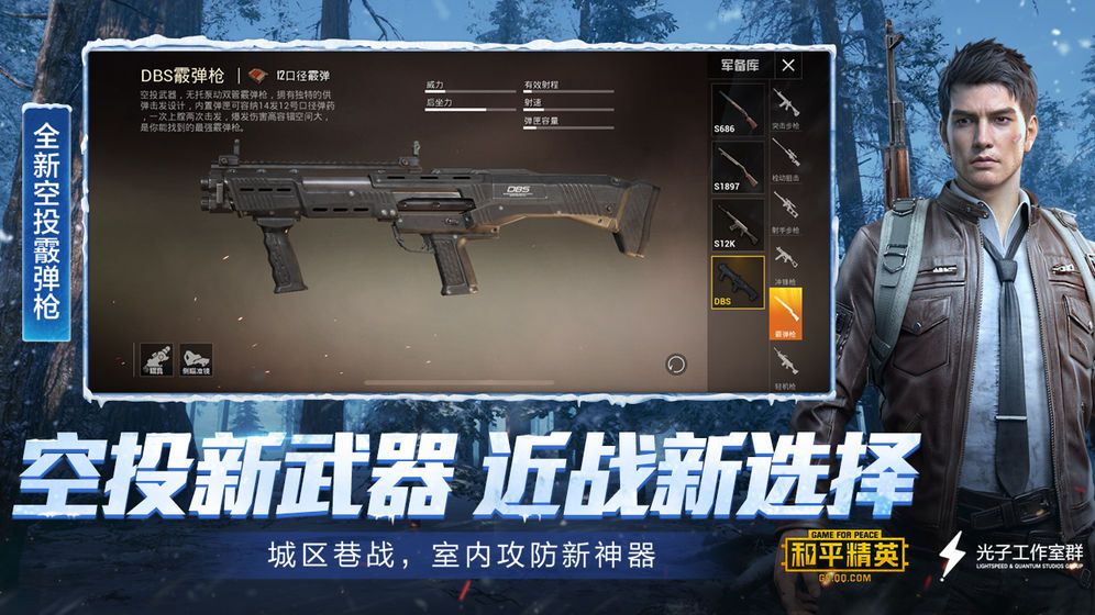 PUBG Mobile download手机版下载,PUBG Mobile download游戏手机版官方加拿大服下载 v2.8.0