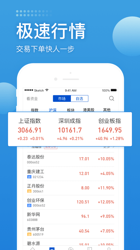 长城炼金术安卓版下载-长城炼金术appv3.13.1 最新版