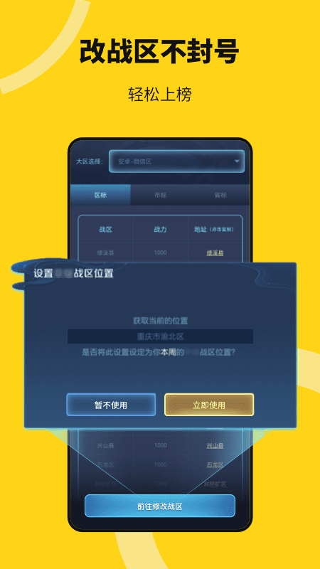 猴子多开分身App最新版-猴子分身App下载v4.0.3 安卓版