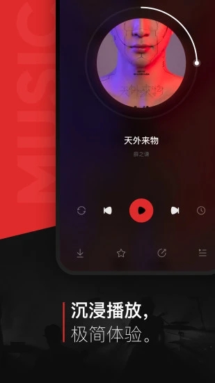 千千音乐app下载-千千音乐手机版v8.3.1.1 安卓版