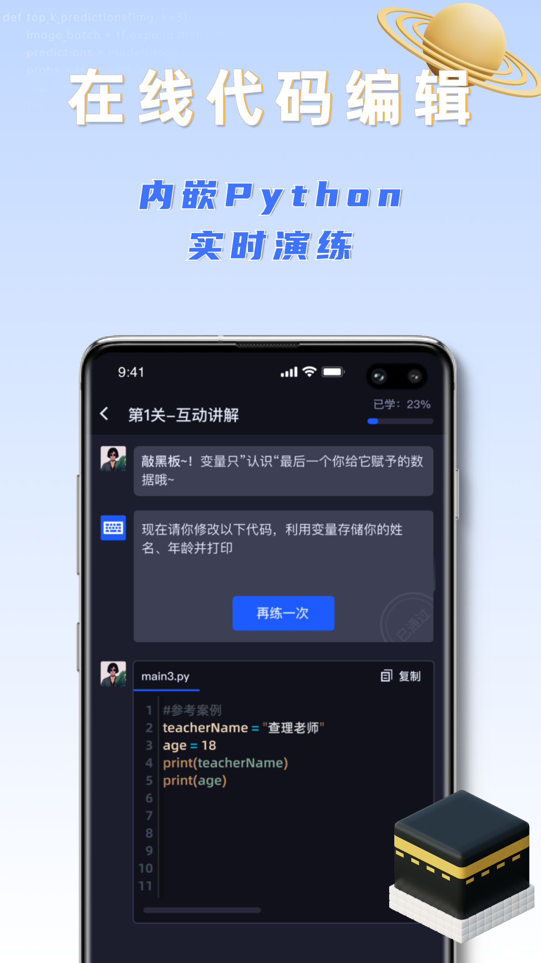 之了学吧app下载-之了学吧v1.4.3 官方版