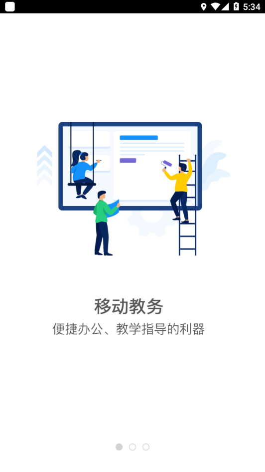 掌上北工商app最新版下载-掌上北工商appv2.0.5 官方版