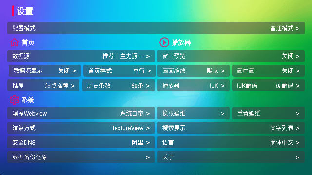 龙门影视2.1.1下载,龙门影视2.1.1最新免费版