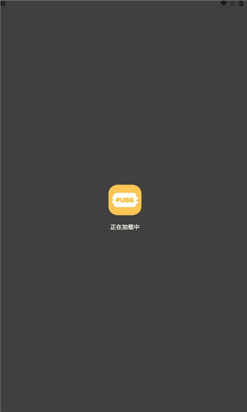 FK工具箱APP下载,FK工具箱画质APP官方版 v2.8