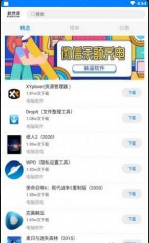 心语盒子app下载,心语盒子软件库app安卓版 v1.0.4