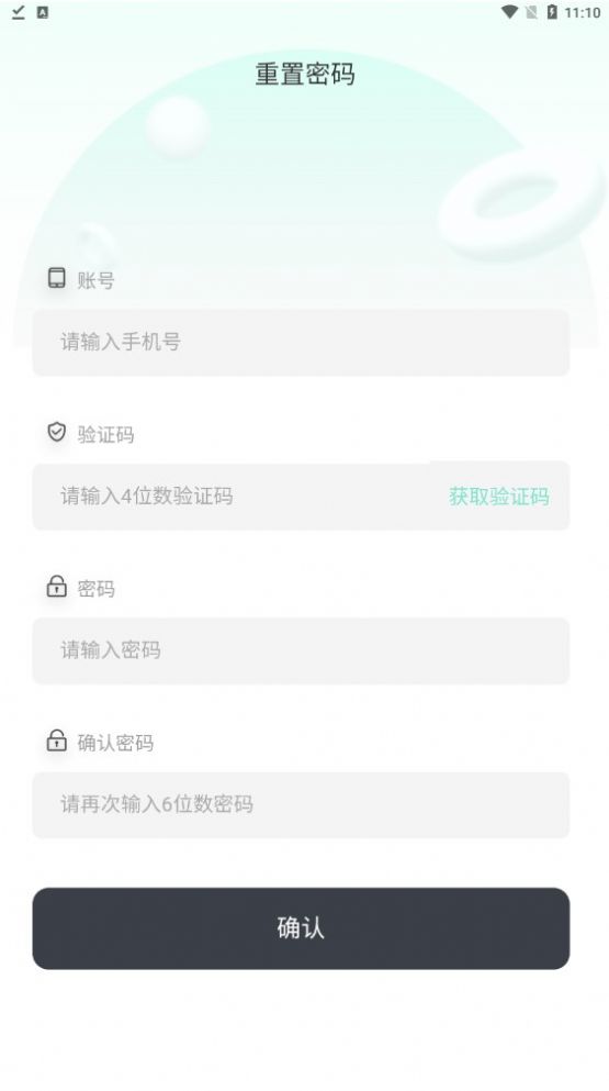 博瑞艺术APP下载,博瑞艺术数字藏品APP官方版 v1.0.4