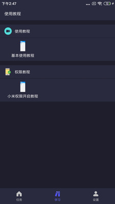 自动执行精灵软件下载,自动执行精灵软件下载最新版 v2.4.0