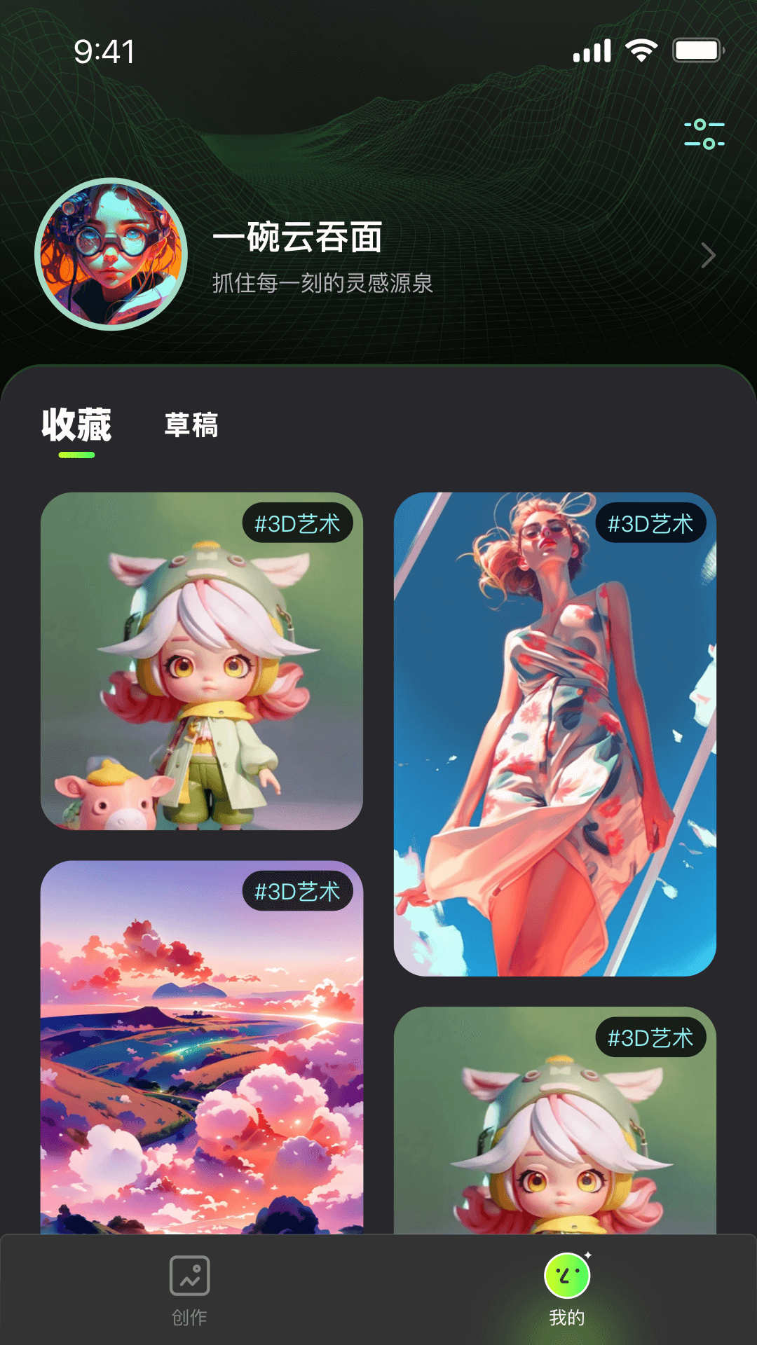 Boomm软件下载,Boomm AI绘画软件官方下载 v1.0