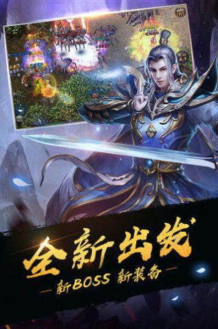 斩仙新神器传奇官方版下载,斩仙新神器传奇游戏官方版 v1.0