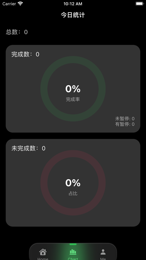 我的番茄钟app下载,我的番茄钟下载最新版app v1.3