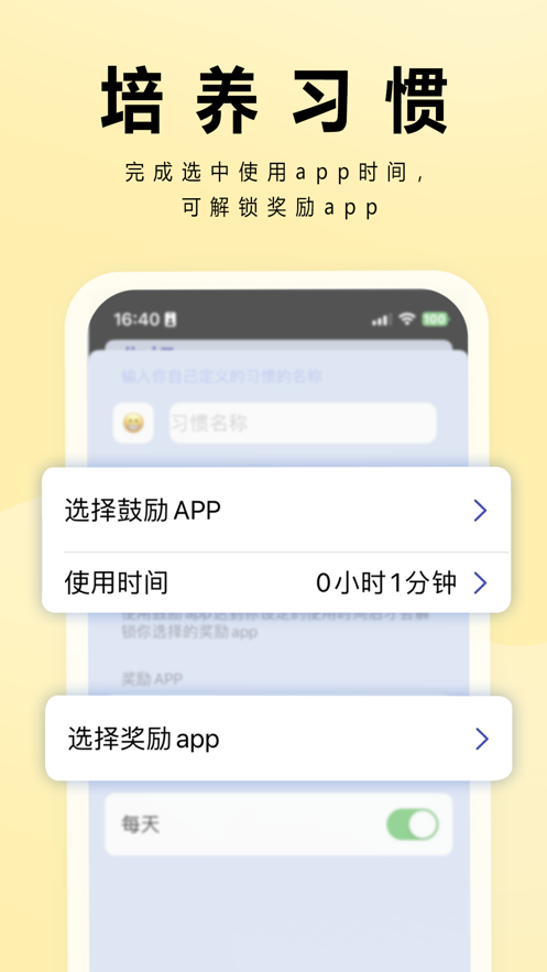 PP屏幕app下载,PP屏幕app官方版 v1.0