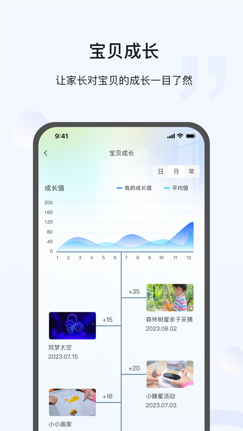 艾洛优才app下载,艾洛优才app官方版 v0.5.1