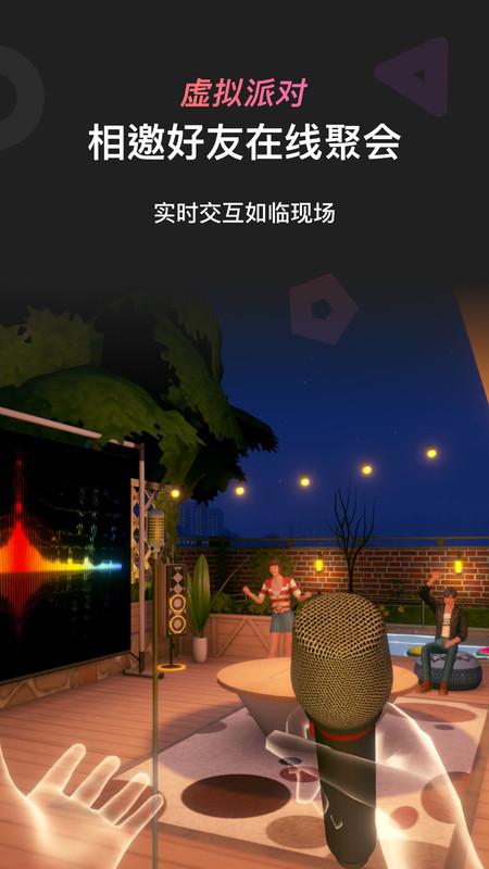 PartyOn GO软件下载,PartyOn GO元宇宙唱歌社区软件最新版 v3.6.0