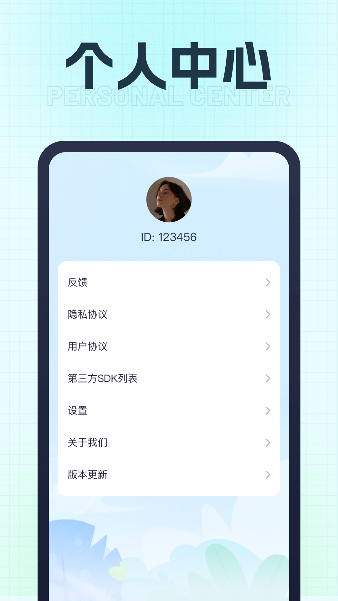 飞翔充电app下载,飞翔充电app官方版 v1.0.1