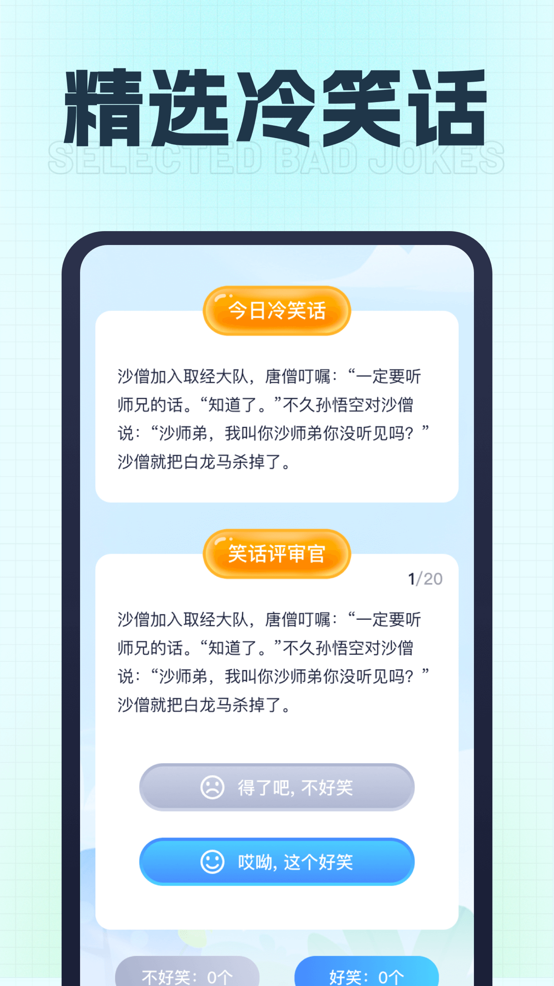 飞翔充电app下载,飞翔充电app官方版 v1.0.1