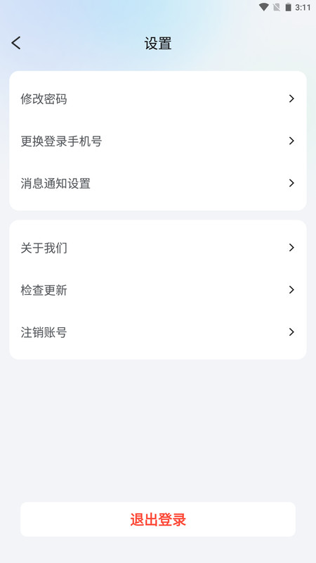 红顶聚成app下载,红顶聚成app官方版 v1.1.0