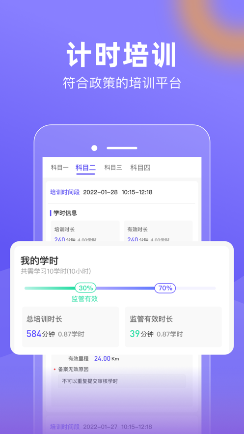 大象驾到安卓下载-大象驾到APP下载v1.0.6 最新版