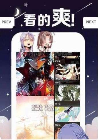 丫丫漫画下载官方最新版本-丫丫漫画appv1.0.0 免费版