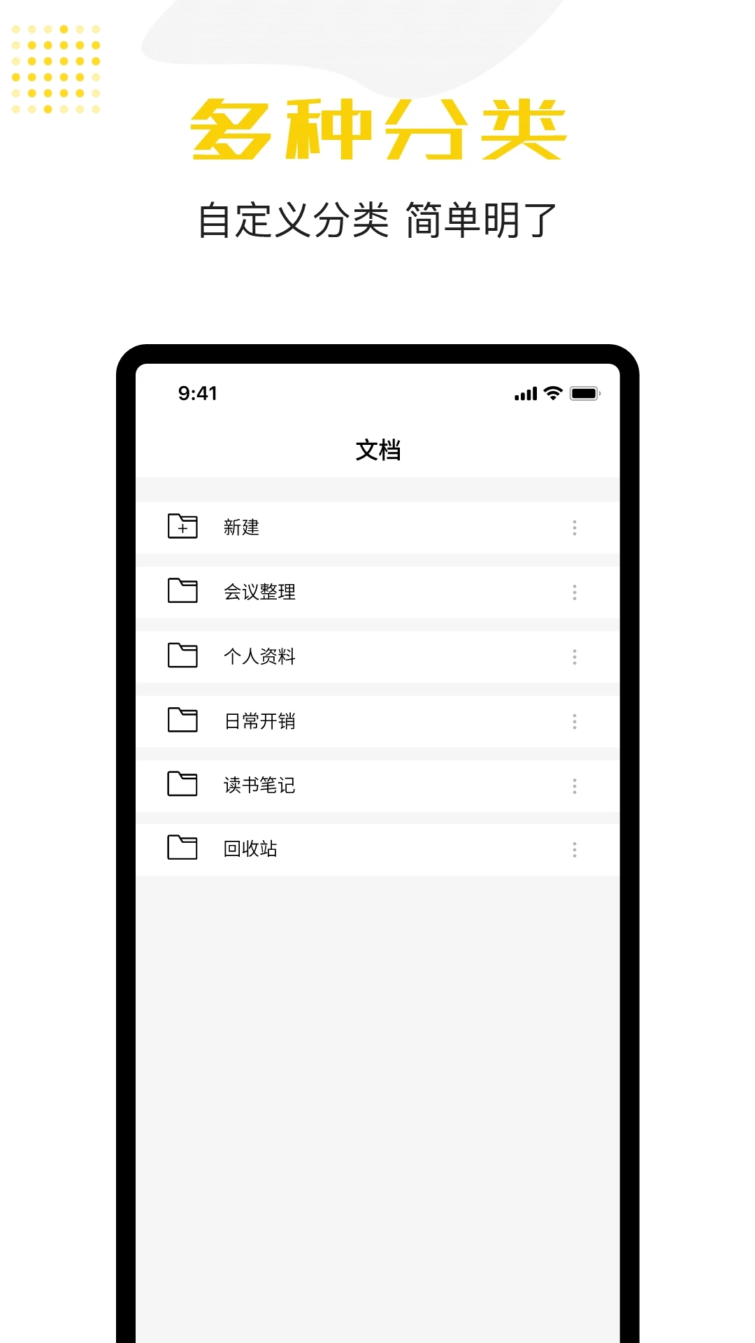 备忘录云笔记app下载-备忘录云笔记v1.0.0 官方版