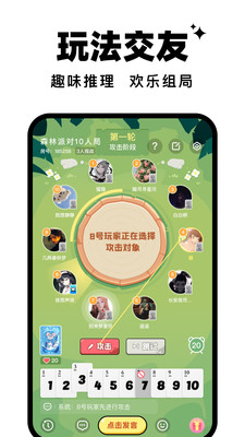 森林进化论游戏学院版下载最新版-森林进化论游戏appv1.0.0 官方正版