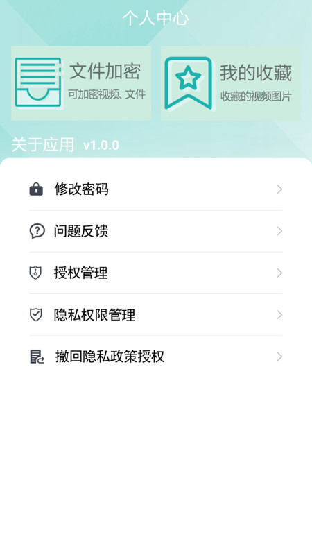 千寻视频播放器app官方版图片1